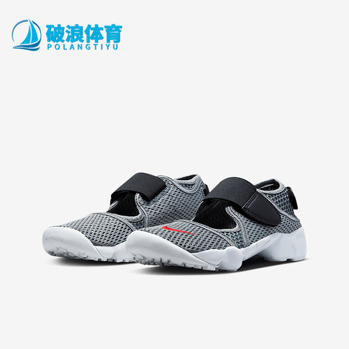 Nike/耐克正品Rift 2儿童透气网眼布经典休闲运动鞋FB5523-001