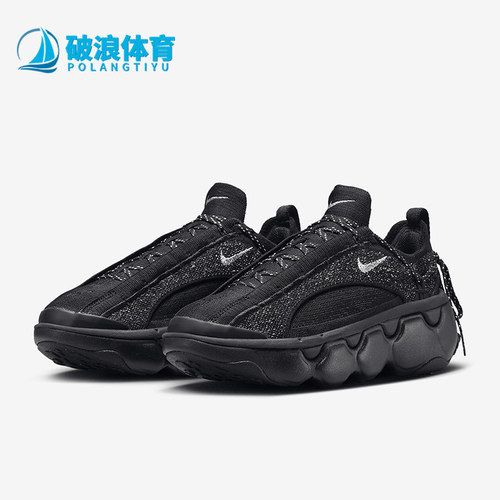 Nike/耐克正品Flyknit Bloom女士厚底缓震跑步鞋FD2149-004