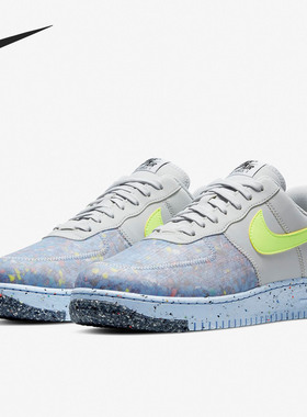 Nike/耐克正品AIR FORCE 1 CRATER 空一号男子运动鞋CZ1524