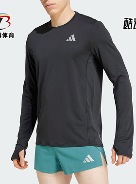 Adidas/阿迪达斯正品新款男士跑步运动休闲圆领长袖T恤JD1742