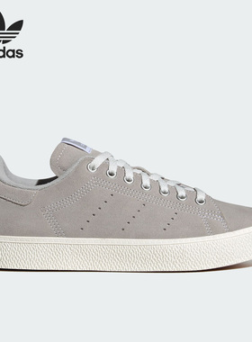 Adidas/阿迪达斯正品STAN SMITH CS男女经典运动板鞋ID2040