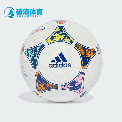 阿迪达斯男女比赛用足球