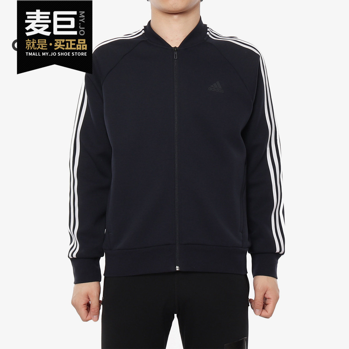 Adidas/阿迪达斯正品 COMM BOMB 3S 男子休闲运动夹克外套DW4673