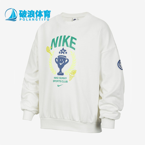 Nike/耐克大童休闲运动套头衫