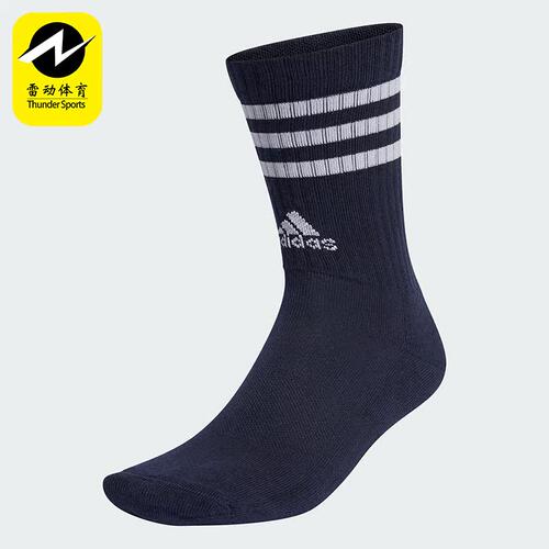 阿迪达斯正品男女运动短筒袜