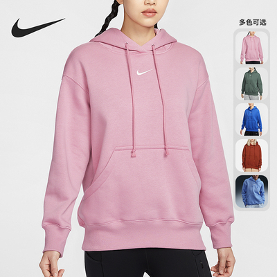 Nike/耐克正品新款女士宽松运动休闲加绒针织经典卫衣DQ5861-832