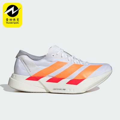 Adidas/阿迪达斯正品男士系带减震耐磨训练运动低帮跑步鞋JR7088