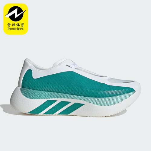 Adidas/阿迪达斯正品HYPERBOOST EDGE男士运动轻弹缓震跑鞋KI1912