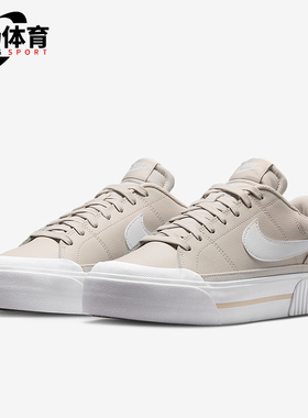 Nike/耐克正品Court Legacy女士休闲经典厚底轻便板鞋DM7590-111