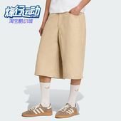 Adidas JX8762 短裤 阿迪达斯正品 三叶草女士实用宽松运动牛仔时尚