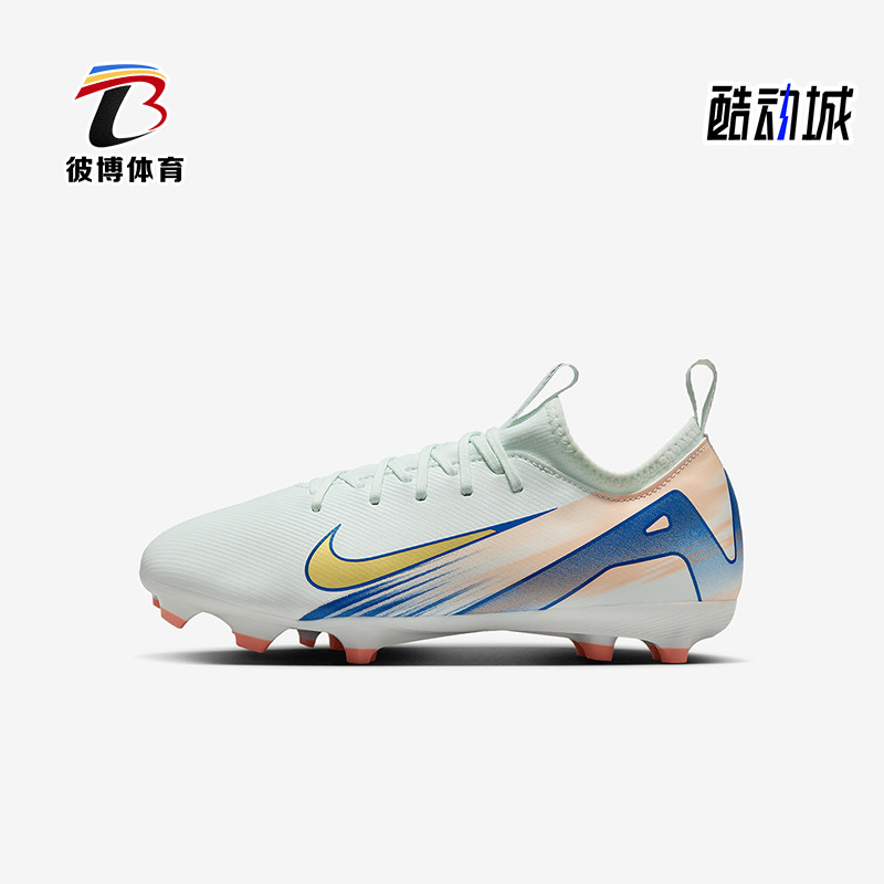 Nike/耐克正品VAPOR 16 MG儿童人造草刺客足球鞋FZ1611-300