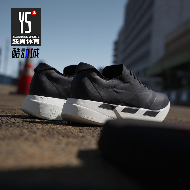 Adidas/阿迪达斯正品ADIOS PRO 4男士运动缓震耐磨跑步鞋JR6369