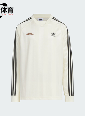 Adidas/阿迪达斯正品三叶草儿童休闲经典时尚长袖T恤JM4674