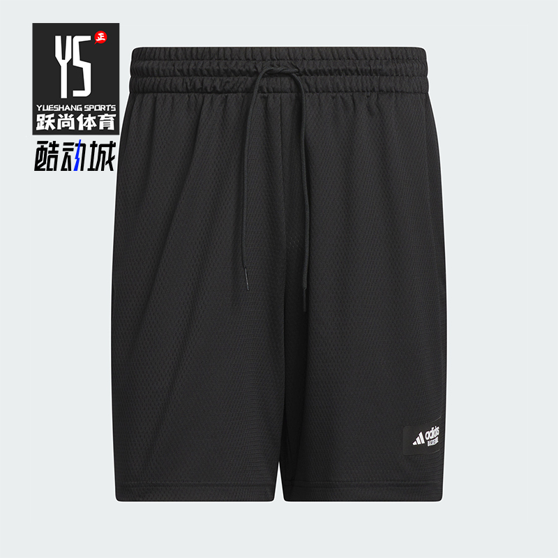 阿迪达斯男士宽松运动户外短裤