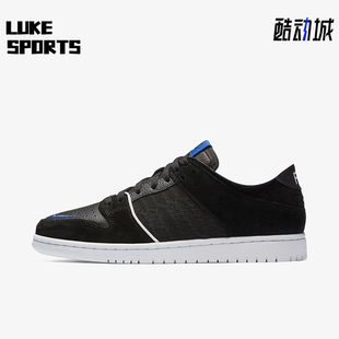 耐克正品 918288 Dunk Low男女运动低帮轻便休闲板鞋 041 Nike