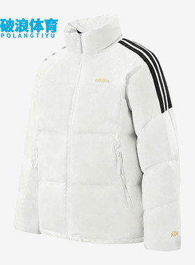Adidas/阿迪达斯男士条纹立领短款拉链保暖羽绒服KB5639
