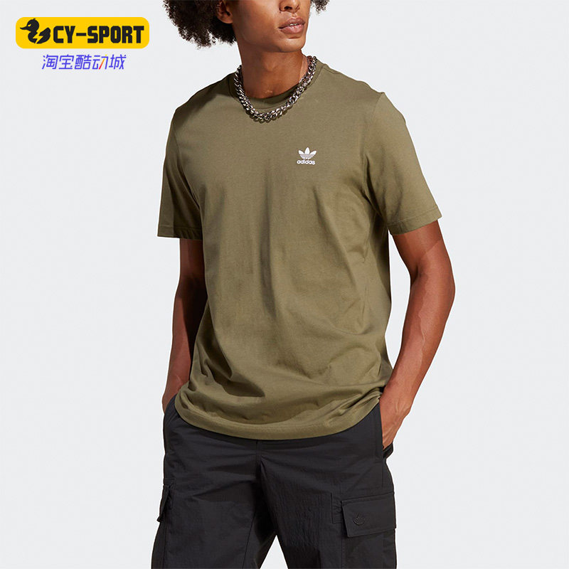 Adidas/阿迪达斯正品夏季三叶草透气男子运动短袖T恤IB1409