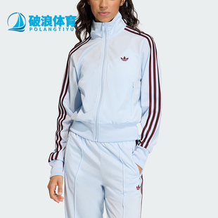 Adidas/阿迪达斯正品三叶草新款女浅蓝酒红色经典夹克外套KC6574