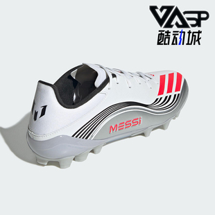 LEAGUE男女轻便系带足球鞋 Adidas MESSI F50 JP7462 阿迪达斯正品