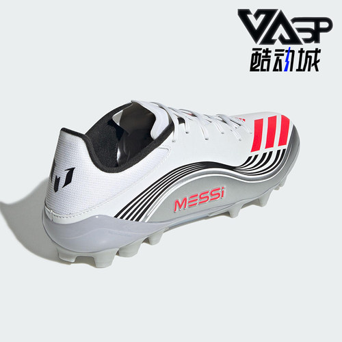 Adidas/阿迪达斯正品F50 MESSI LEAGUE男女轻便系带足球鞋JP7462