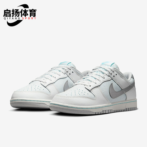 Nike/耐克正品Dunk Low Retro SE 男士运动鞋板鞋HQ3619-121