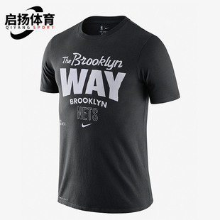 Nike/耐克正品MANTRA DRI-FIT男士篮球训练短袖CK8800-010