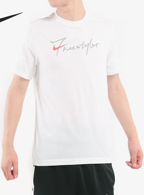 Nike/耐克正品 当季新款 