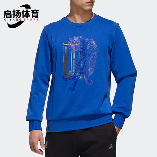 Adidas/阿迪达斯正品武极系列男士套头印花运动休闲卫衣GF4058