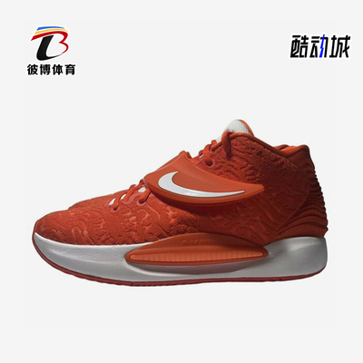 Nike/耐克正品男士减震防滑耐磨中帮经典运动篮球鞋DM5040-802