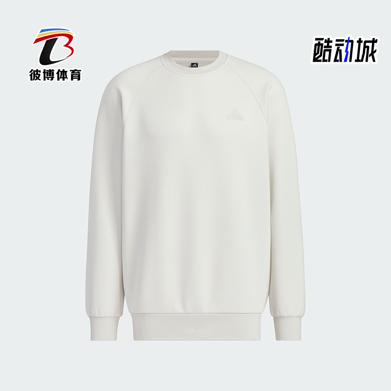 阿迪达斯正品男士卫衣