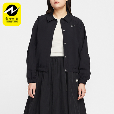 Nike/耐克正品Sportswear女士训练翻领运动单排扣夹克IF0213-010