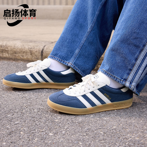 Adidas/阿迪达斯正品三叶草男女耐磨经典潮流系带运动板鞋IH9650