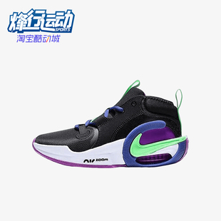 FB2689 Nike ZOOM儿童耐磨中帮缓震运动篮球鞋 AIR 005 耐克正品