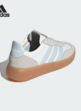 Adidas/阿迪达斯正品DECODE LUX女士皮革休闲轻便板鞋JR3532