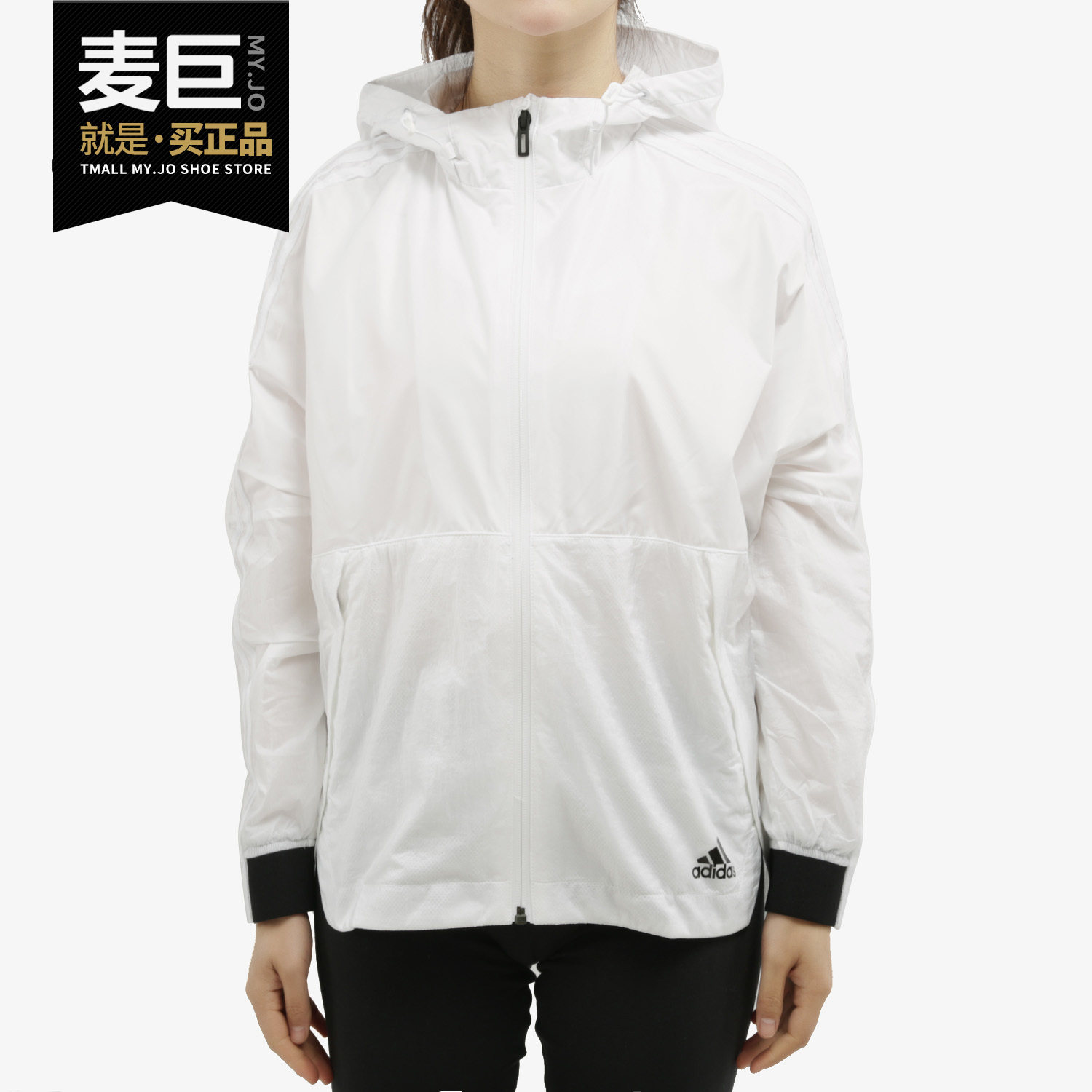 Adidas/阿迪达斯正品 WB BLOCK 女子运动夹克外套EH3853 EH3848