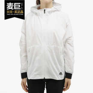 女子运动夹克外套EH3853 Adidas BLOCK EH3848 阿迪达斯正品