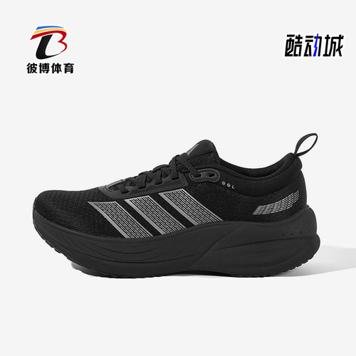 Adidas/阿迪达斯正品KJ4604新款男女经典低帮鞋休闲跑步鞋KJ4606