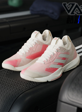 Adidas/阿迪达斯正品耐磨2024新款女士低帮运动透气网球鞋IG0760