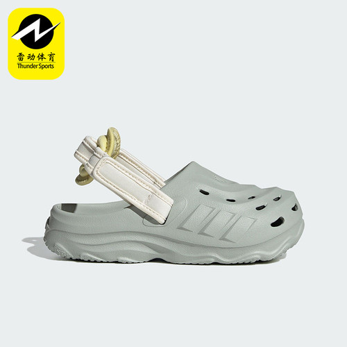 Adidas/阿迪达斯正品2025夏季款大童透气经典轻便包头凉鞋JS3729