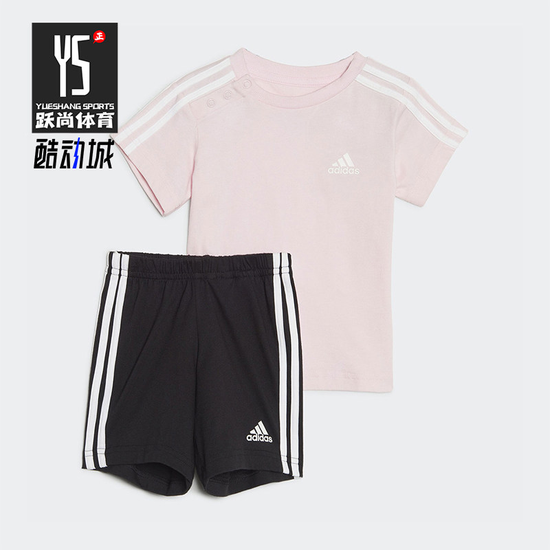 Adidas/阿迪达斯正品夏季新款婴童经典运动休闲圆领套装HF1906
