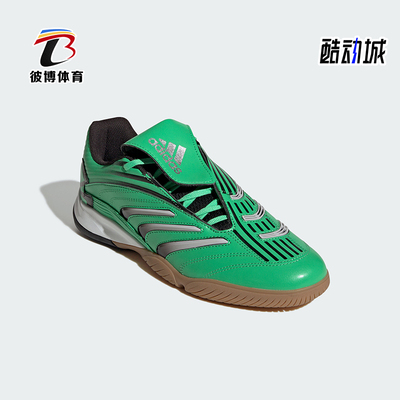 Adidas/阿迪达斯正品PREDATORSALA新款男女经典休闲运动鞋IH7093