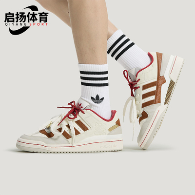 Adidas/阿迪达斯正品三叶草男女休闲低帮系带篮球日常板鞋KJ8751