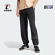 阿迪达斯正品 三叶草NEUCLASSIC TP男士 Adidas 运动裤 IP1040