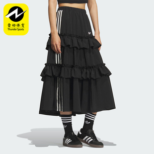 Adidas/阿迪达斯正品三叶草女士休闲宽松时尚垂坠蛋糕裙KQ6505