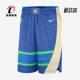 DX8709 Nike 406 FIT男士 透气满印运动复古训练短裤 耐克正品 Dri