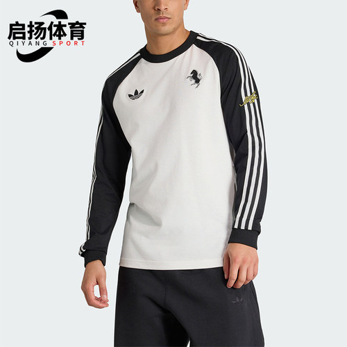 Adidas/阿迪达斯正品三叶草男士修身圆领经典足球长袖T恤KB4456