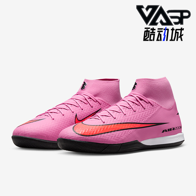 耐克男士运动耐磨足球鞋