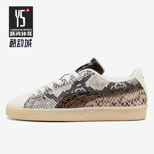 Puma/彪马正品男女同款舒适耐磨低帮系带休闲板鞋408329-01