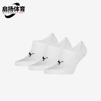 Puma/彪马正品2025年夏季男女针织经典透气船袜三双装938778-02