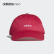 时尚 neo男女同款 潮流日常运动帽GQ5988 阿迪达斯正品 Adidas